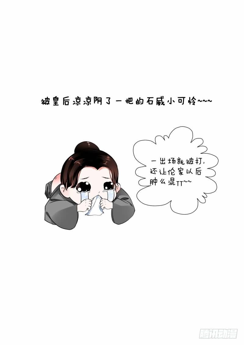第十三章 冲突下5