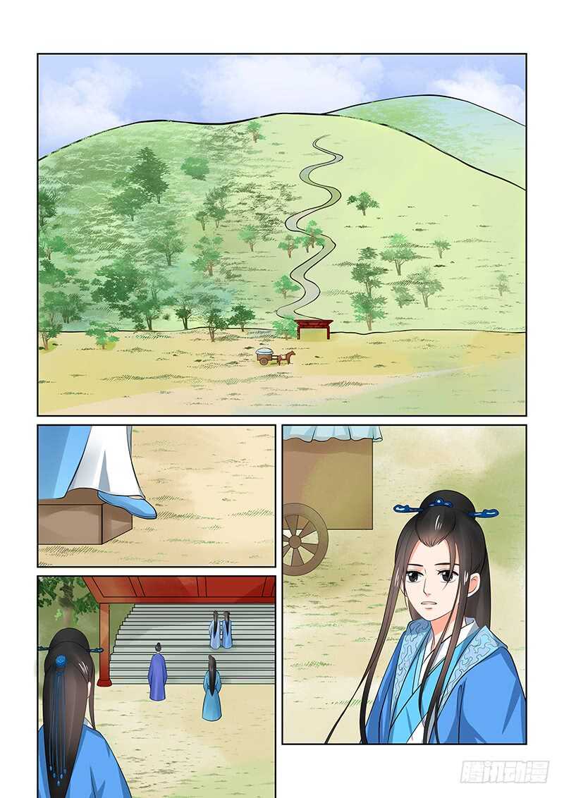 第三十四章上 兮娘1