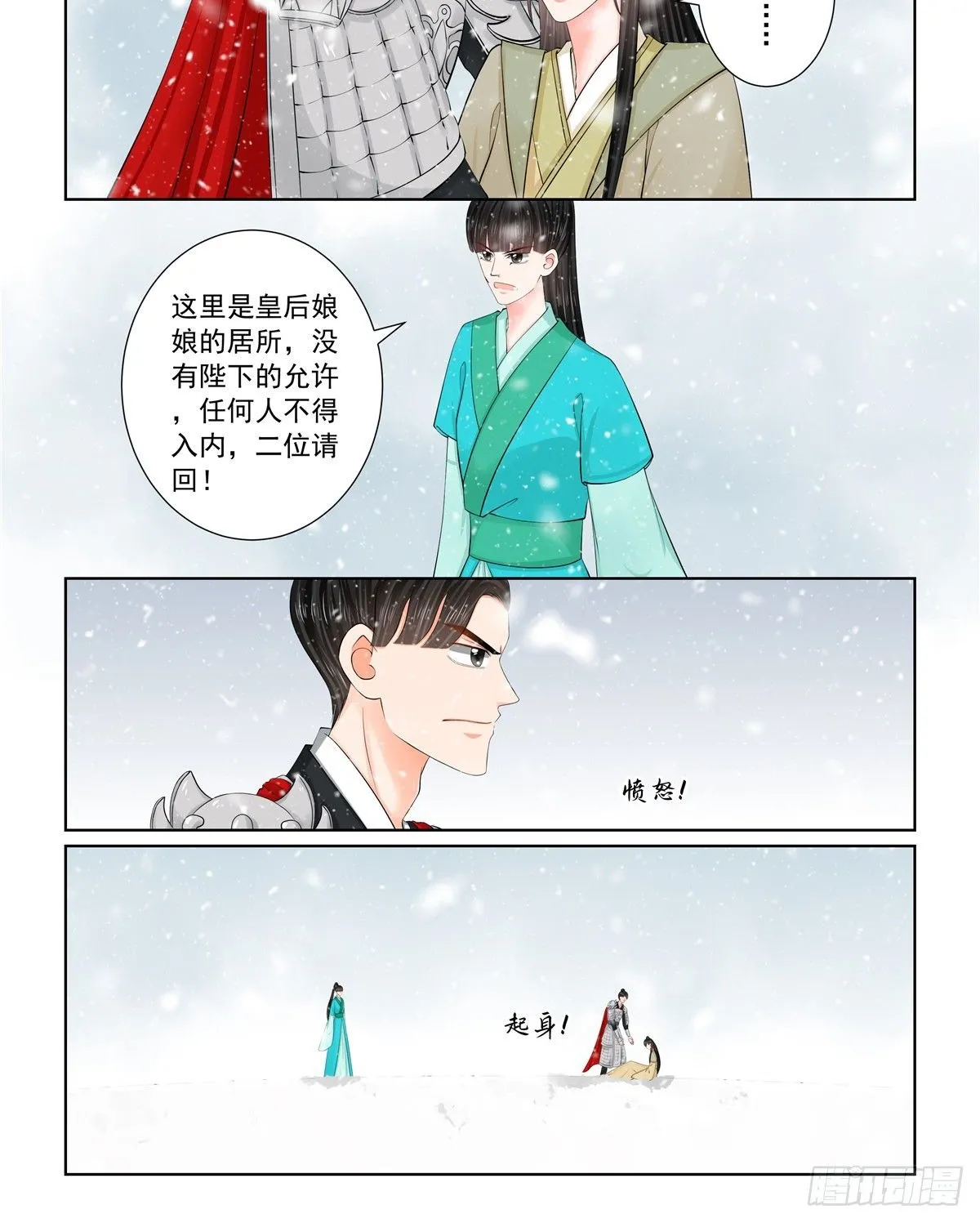 第一百二十五话 硬闯 下0