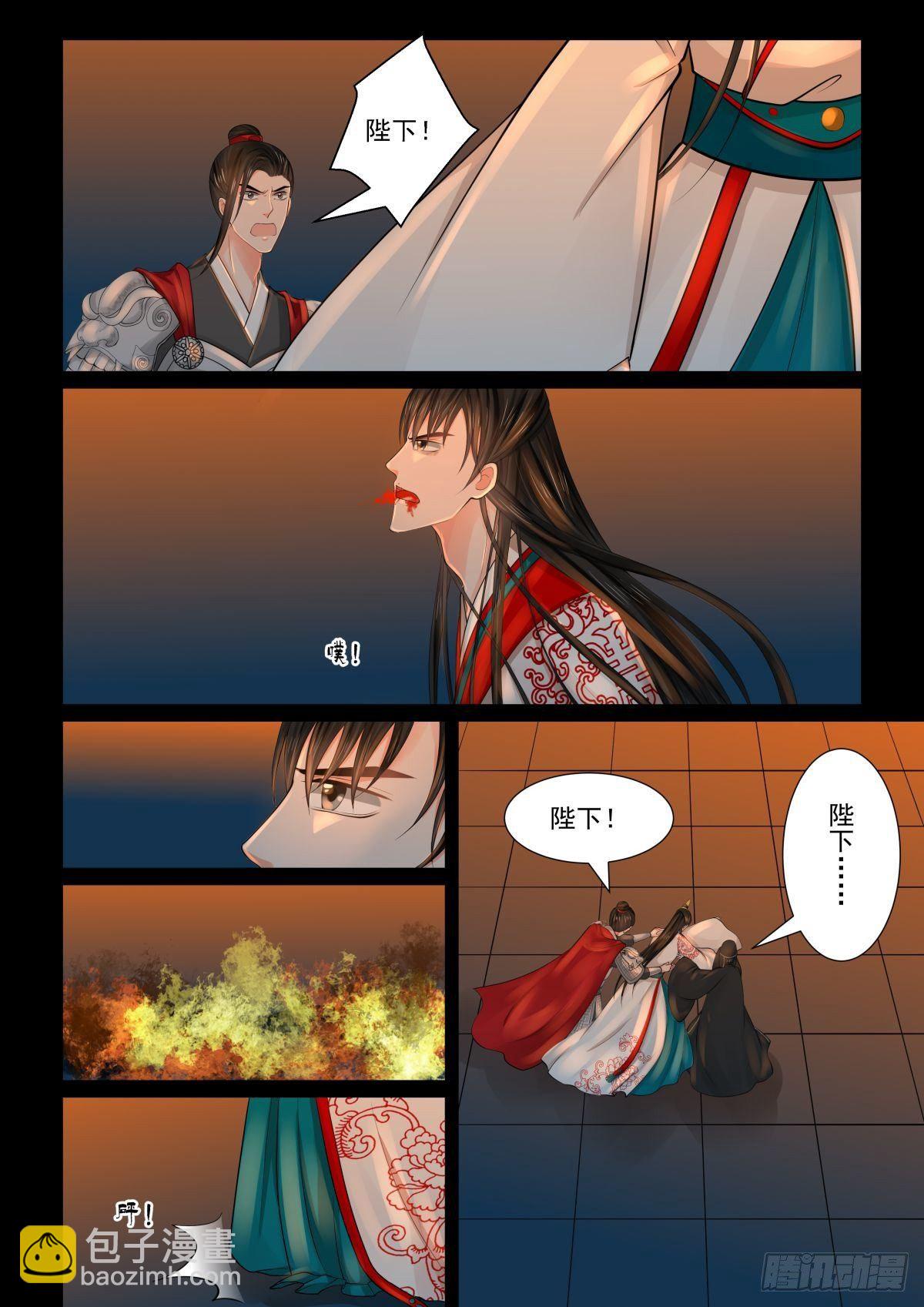 第八十章上 离开2