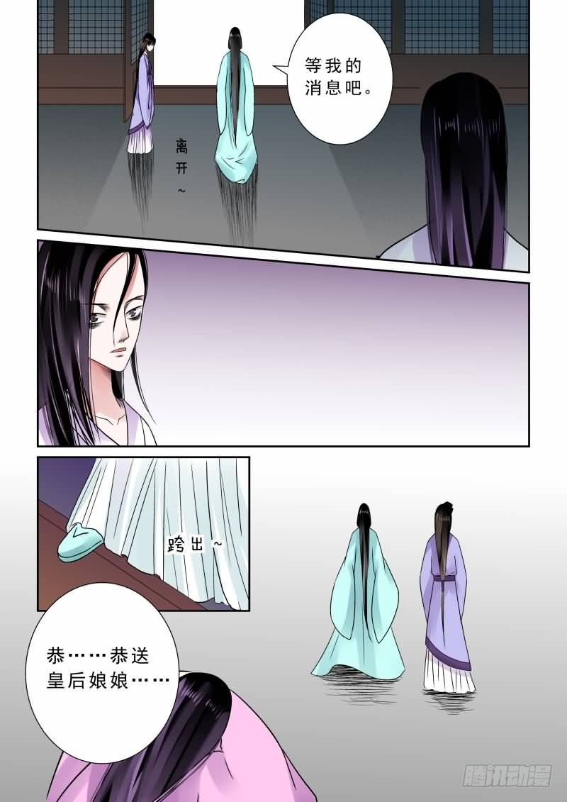第七章 偿债上12