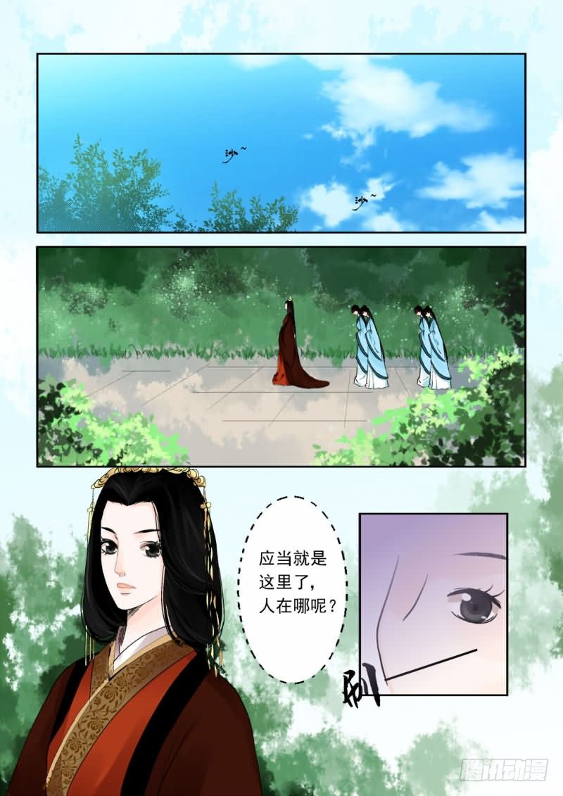 第一章中 上天垂怜 重来一生10