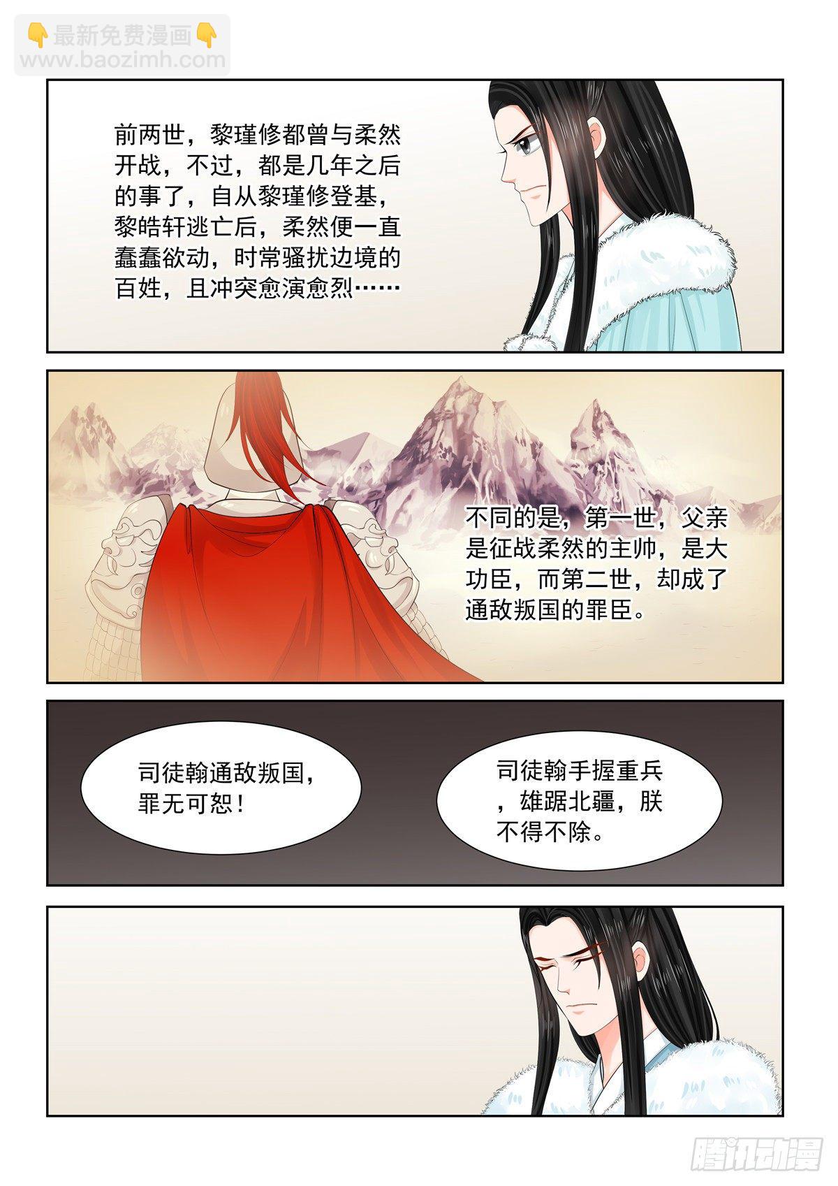 第九十五章 上 醒转6
