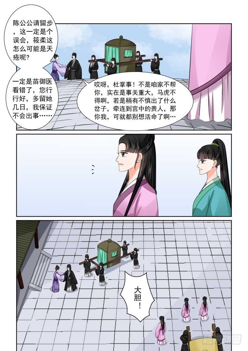 第四十七章中 出手1