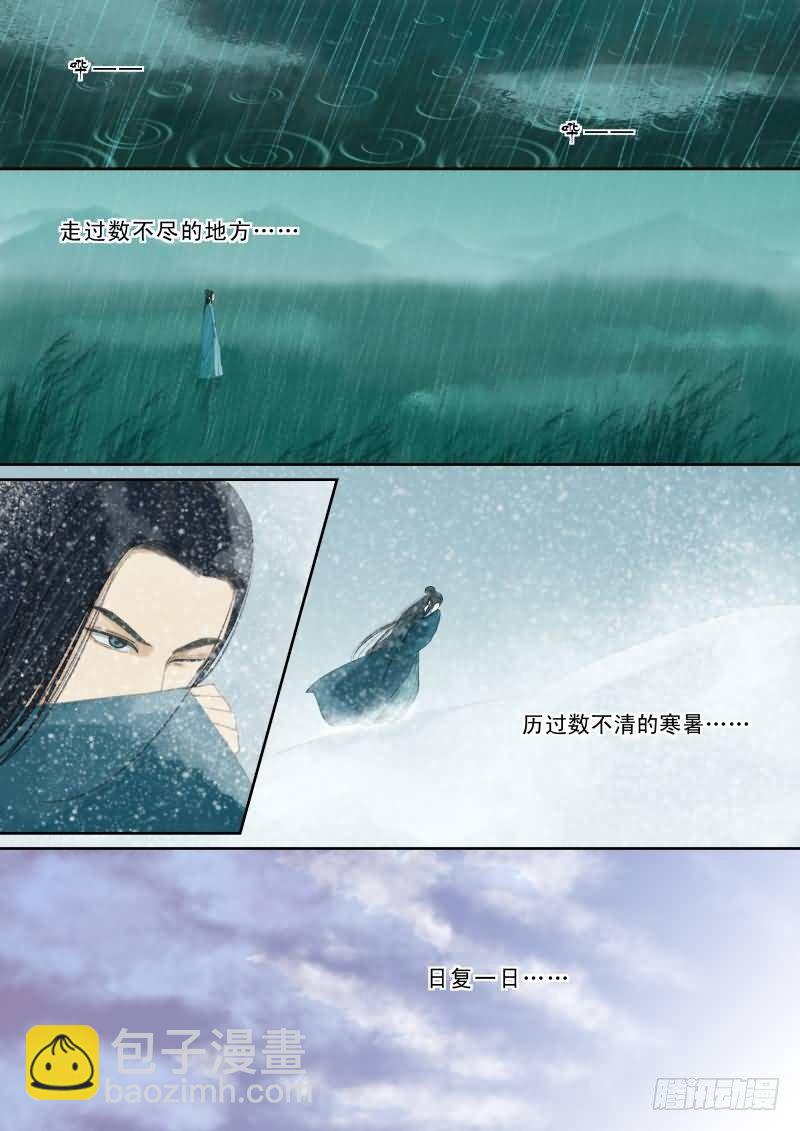 番外下（二）6