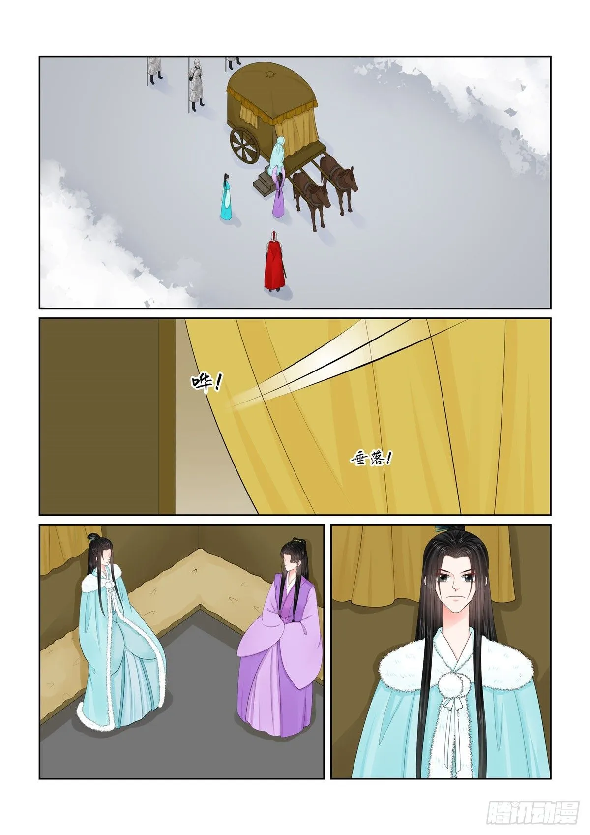 第一百二十七话 身份 下25