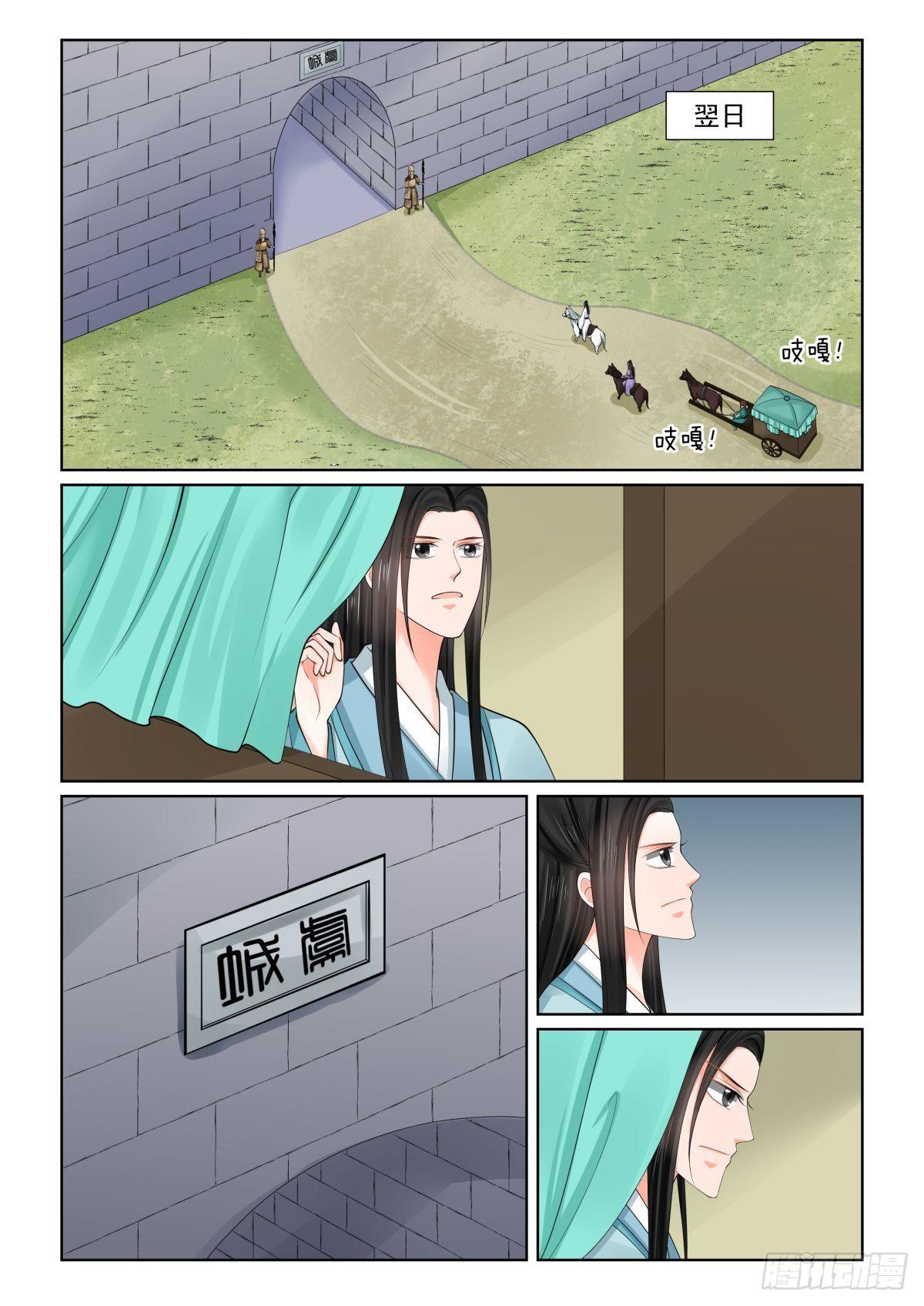 第八十二章中 真相1