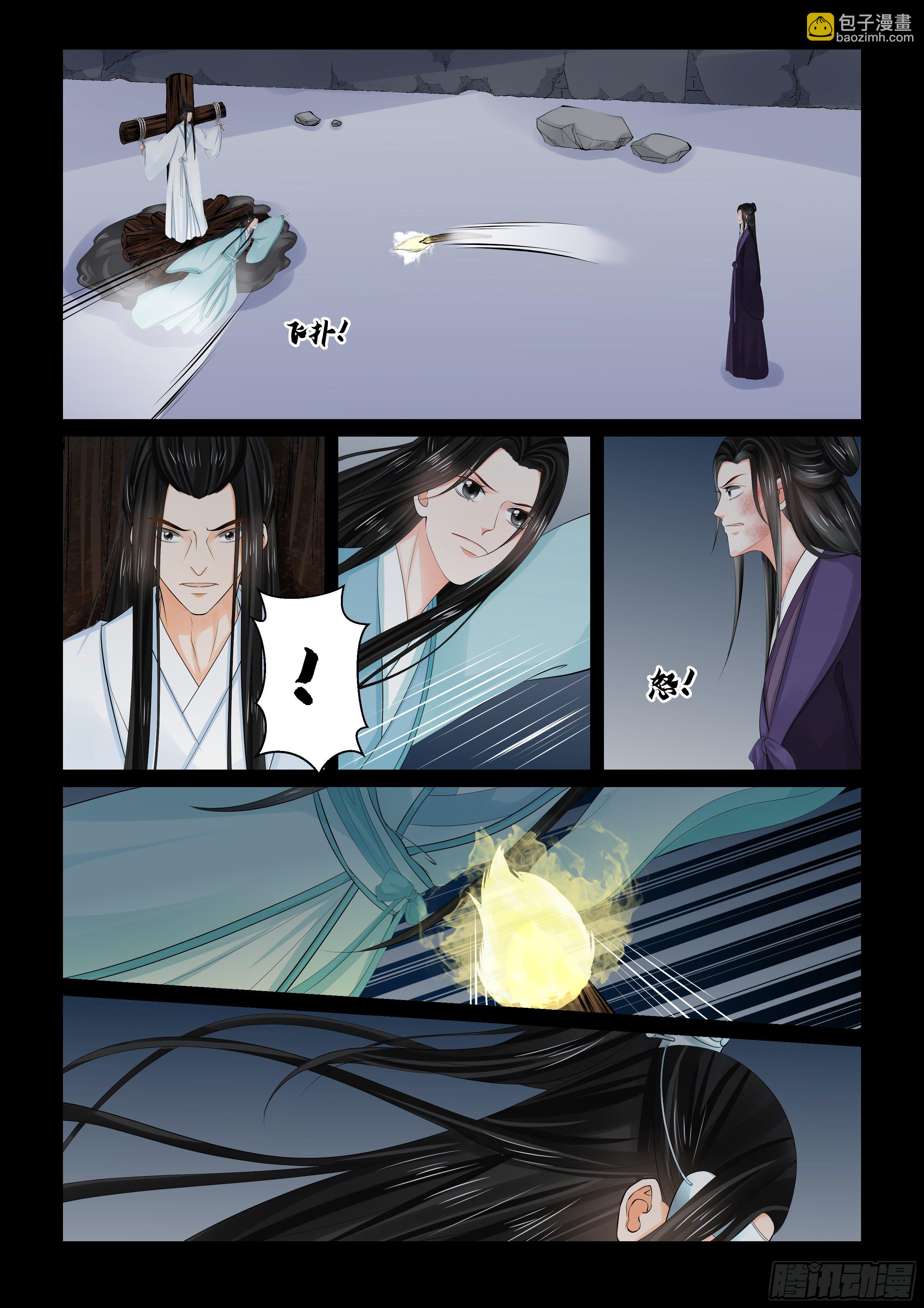 第九十二章 下 了结11