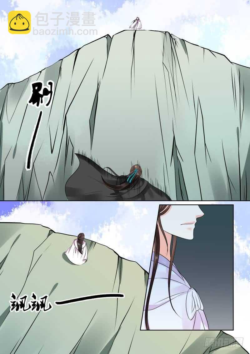 第二十九章下 围剿4
