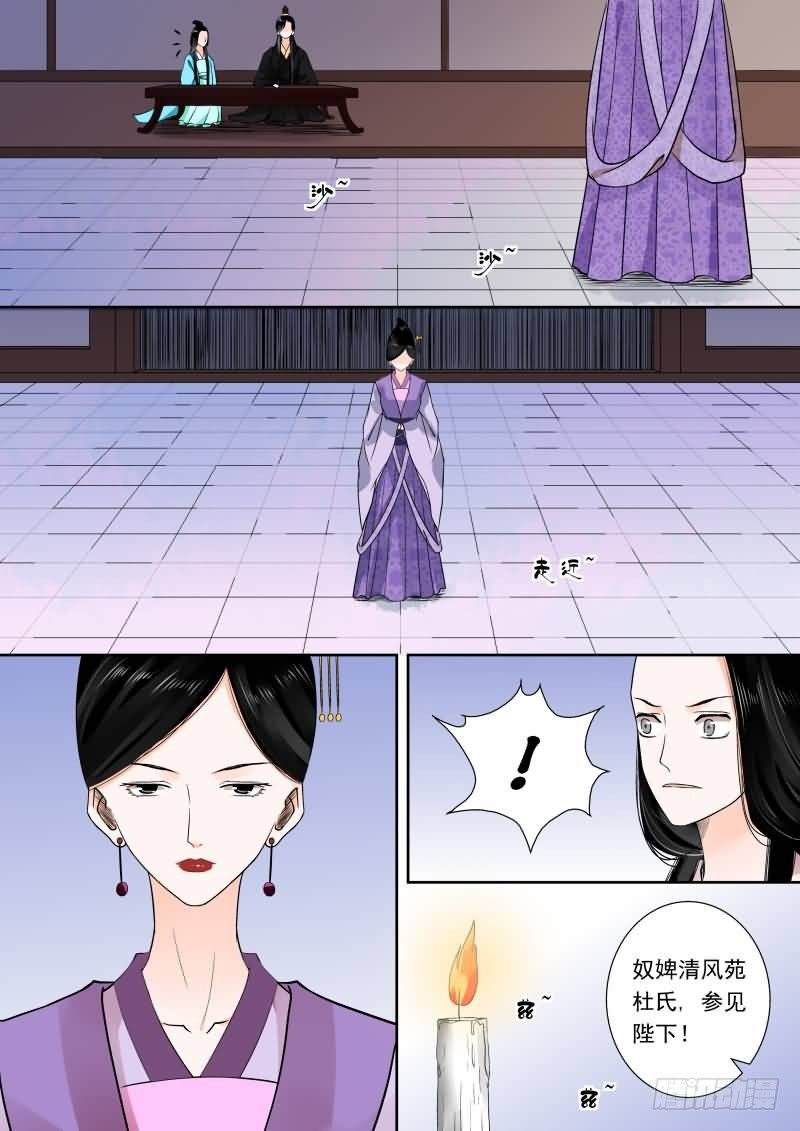 第十四章 回忆上2