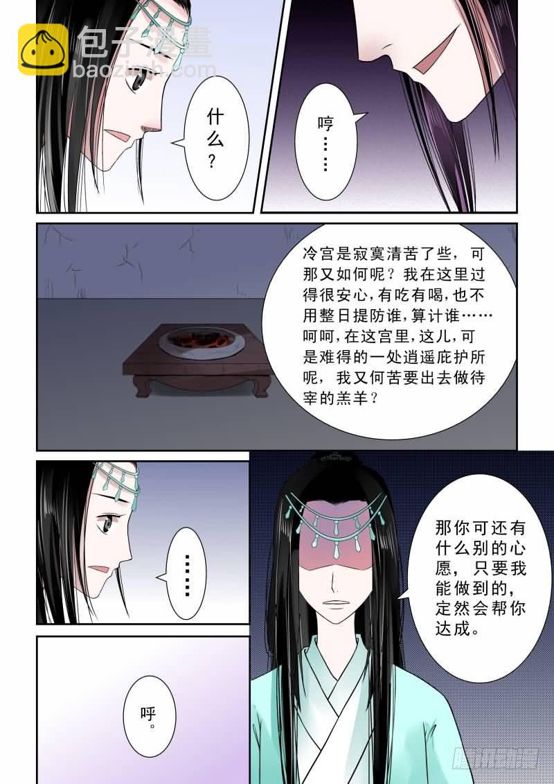 第七章 偿债上6