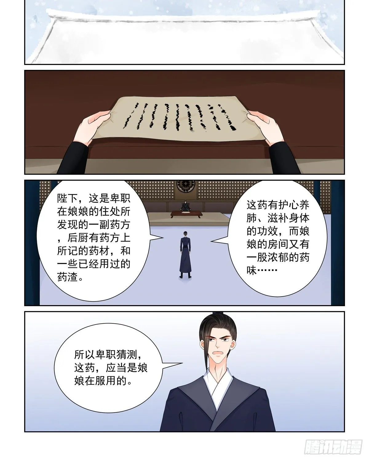 第一百二十五话 硬闯 上0