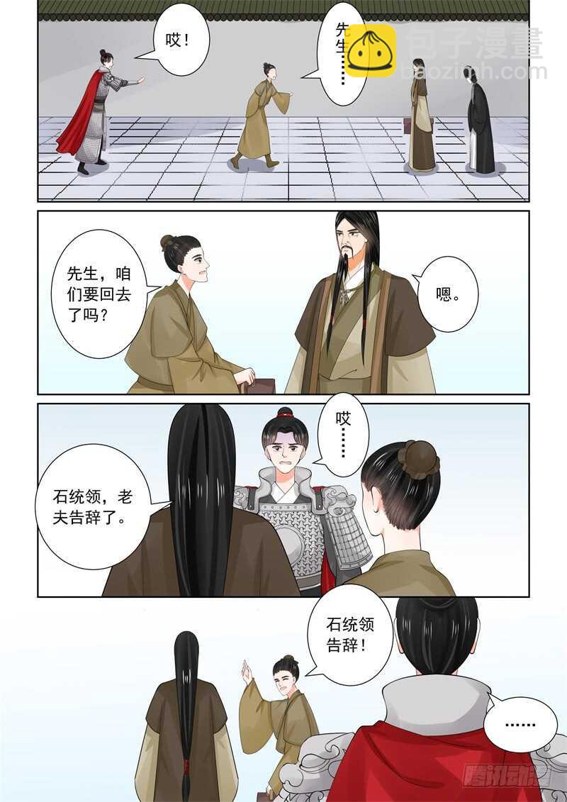 第五十六章下 恩情4