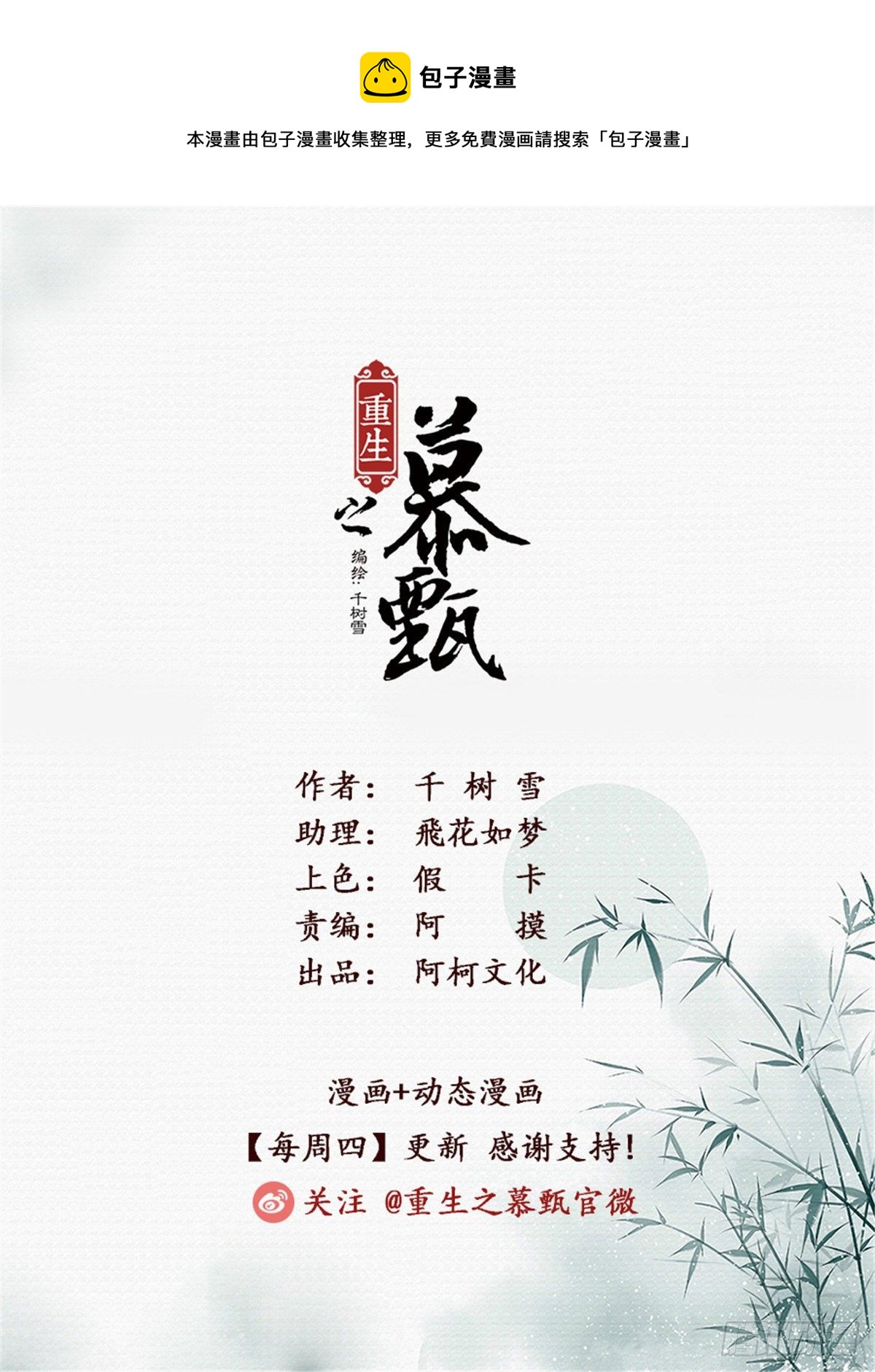 第一百章 中 试探0