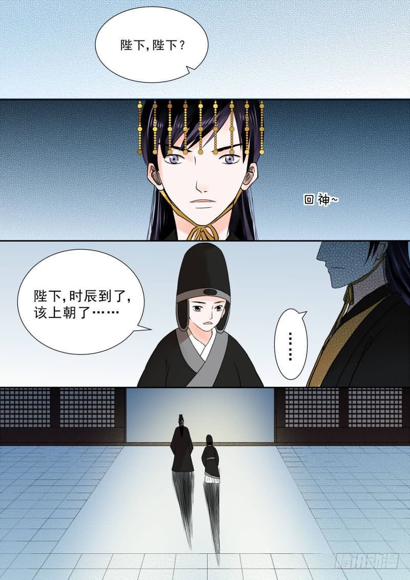 第九章 雨夜下10