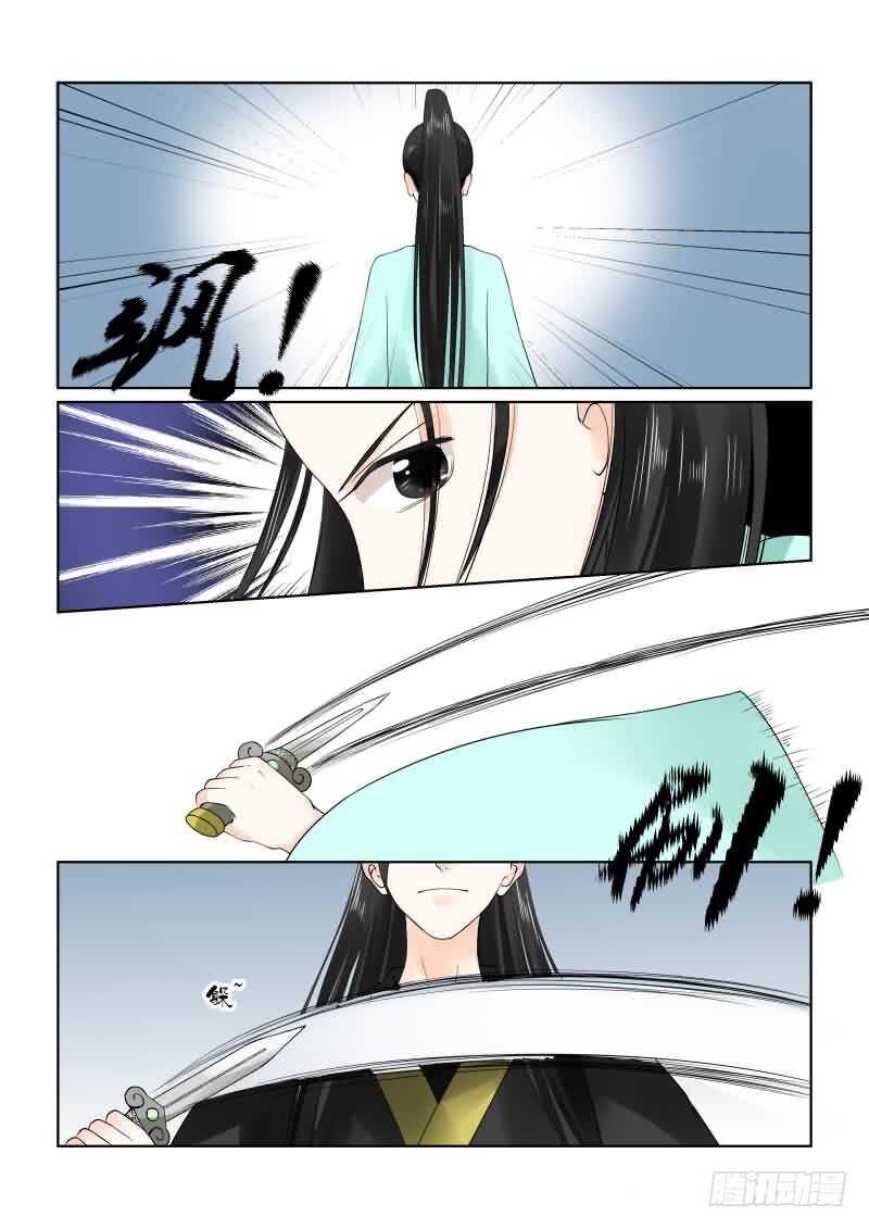 第十九章 你怎么在这？上2
