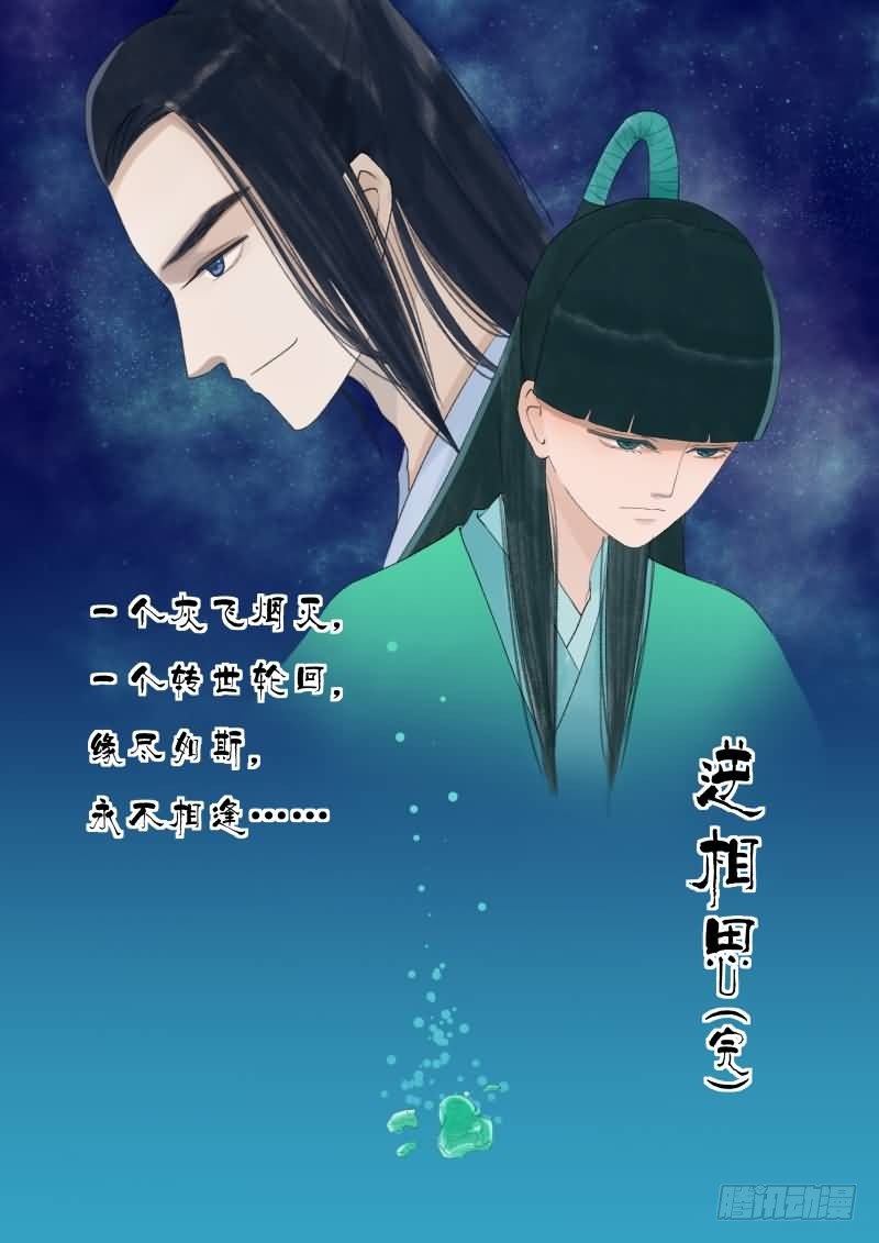 番外下（二）14