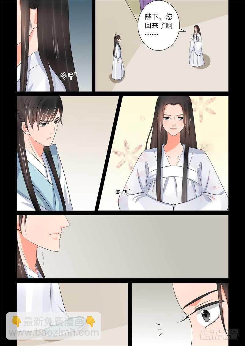 第四十一章上 误解7