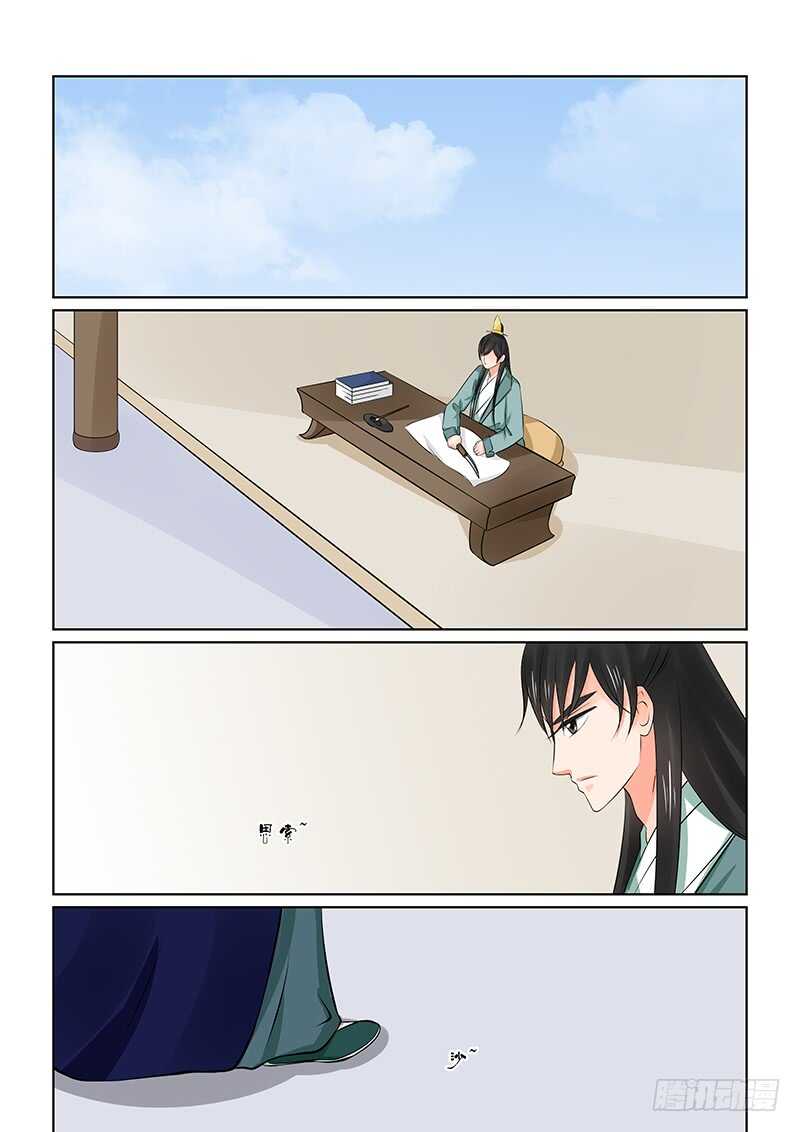 第三十六章下 心魔7