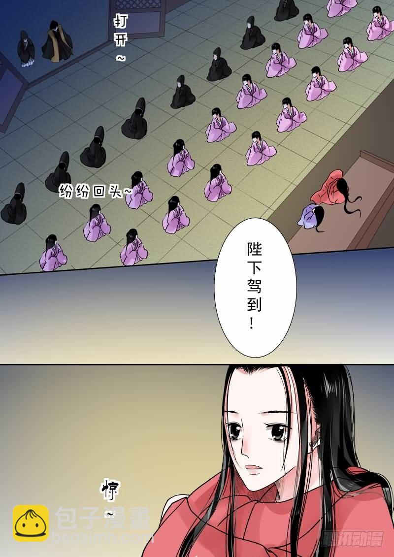 第九章 雨夜上9