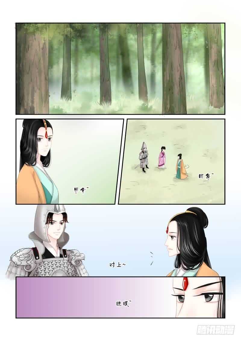 第十七章 伏击 下0