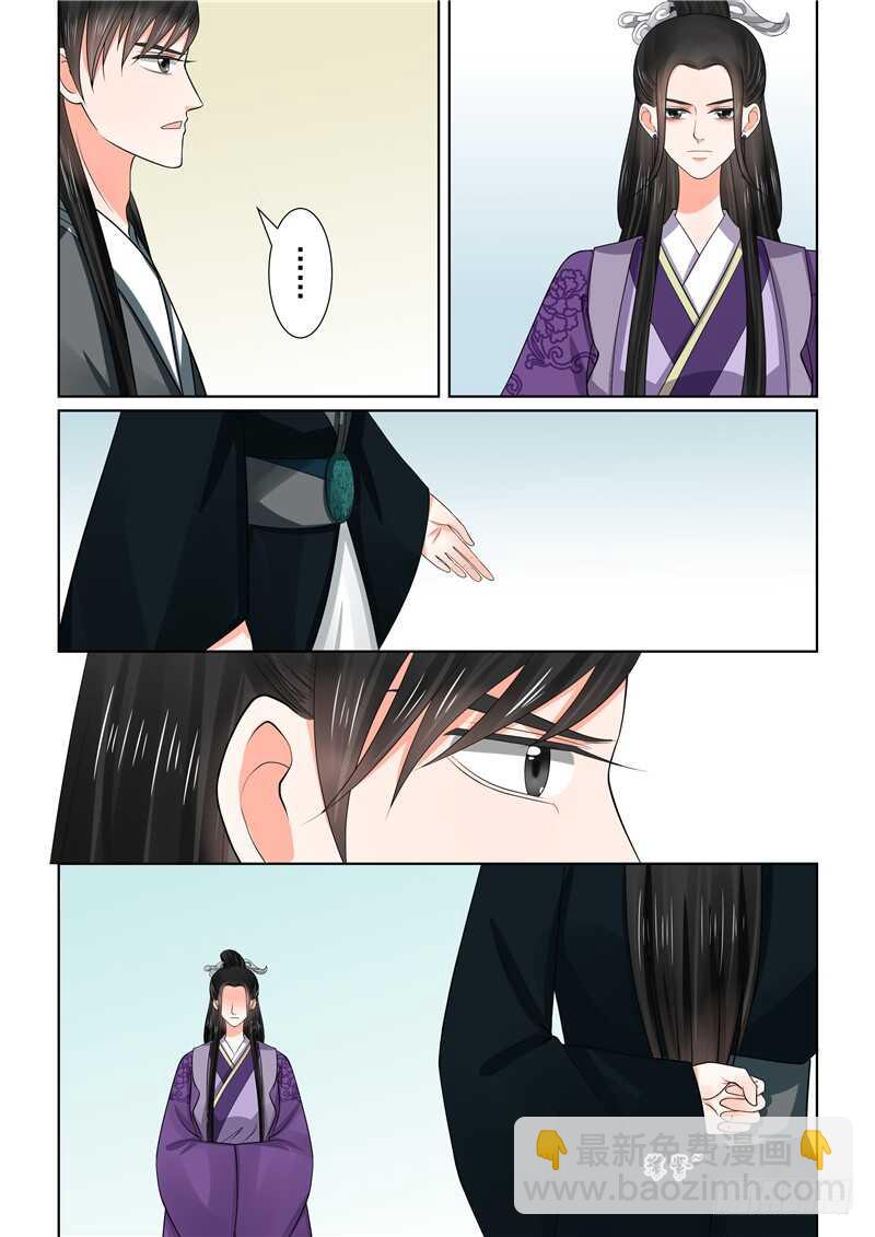 第四十九章下 故人归6