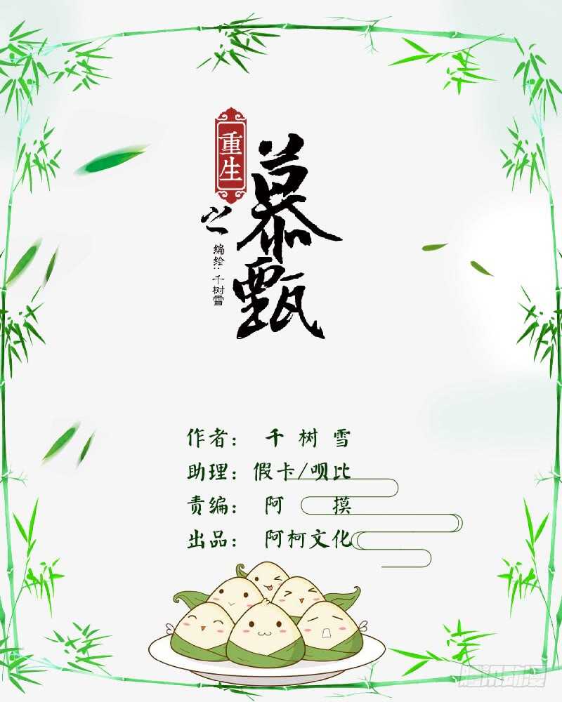 第二十九章上 围剿0