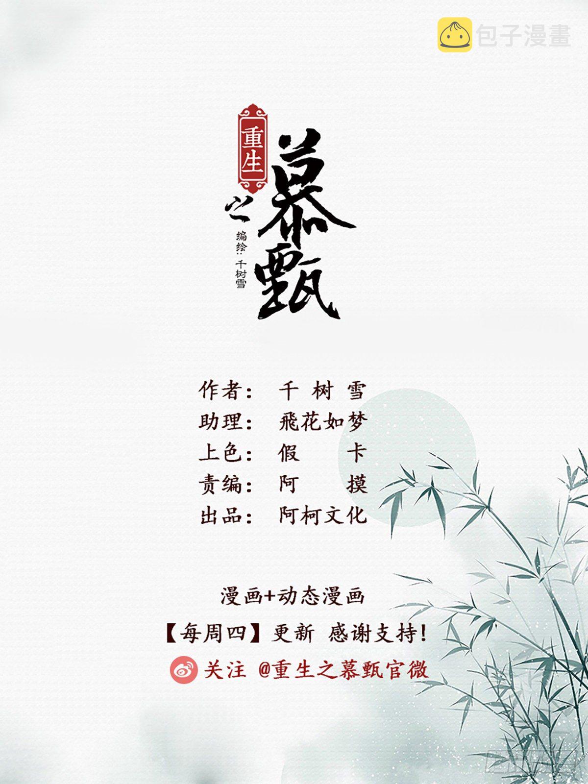 第七十一章下 警告0