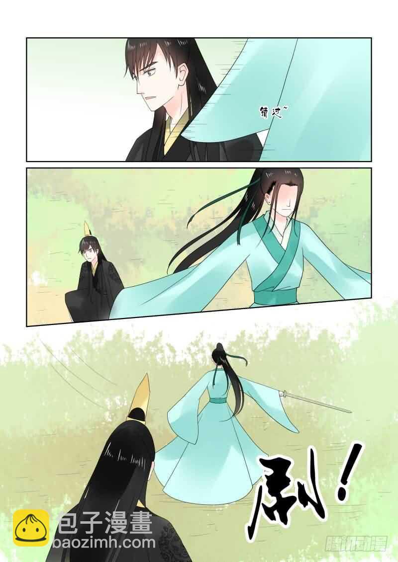 第二十话中 正面交锋5