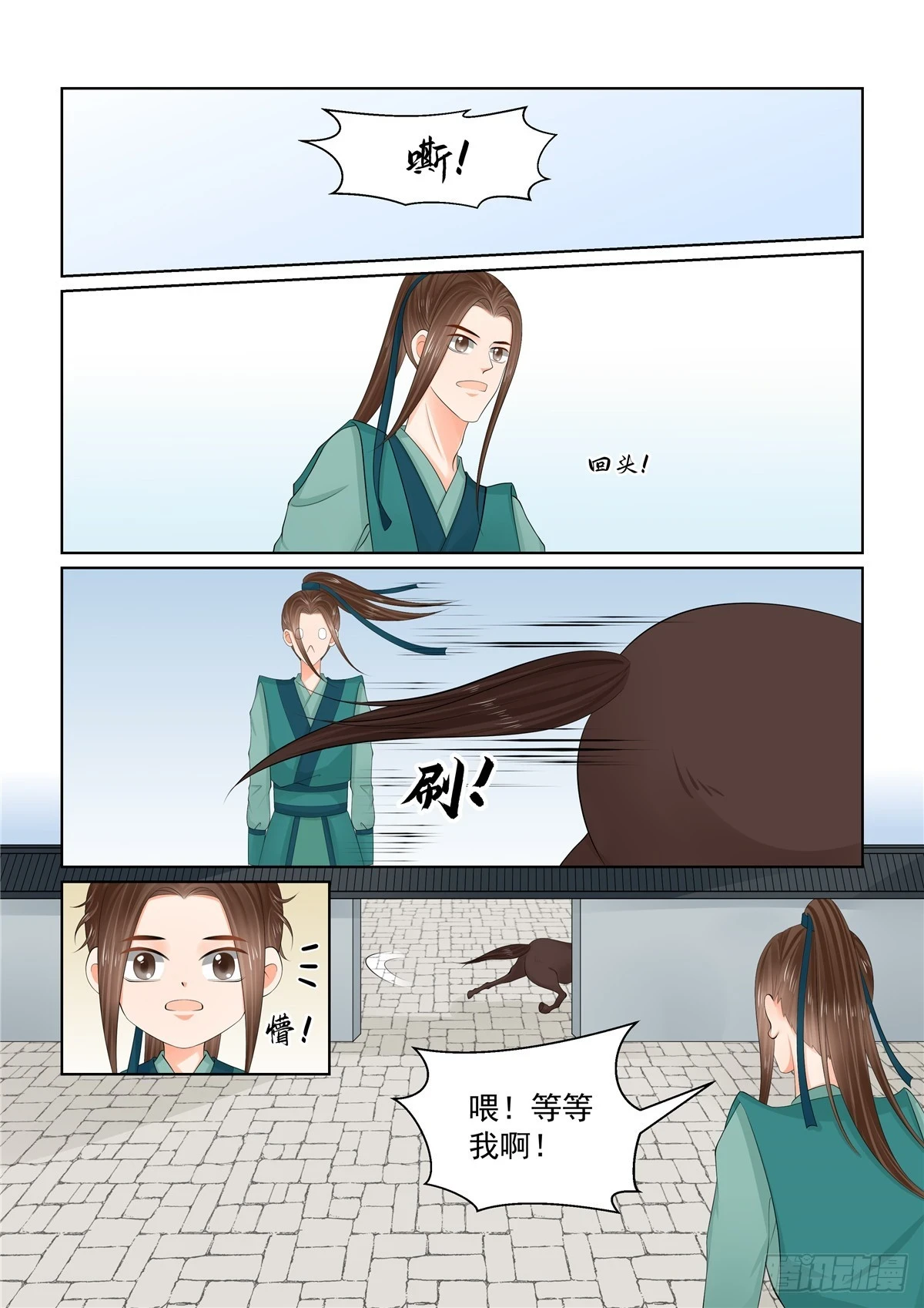第一百一十七话 下 投毒3