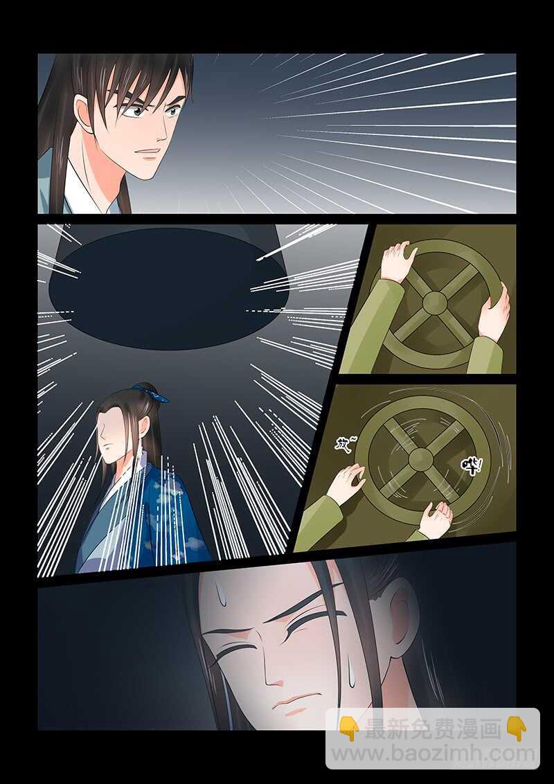 第三十九章下 绑架8