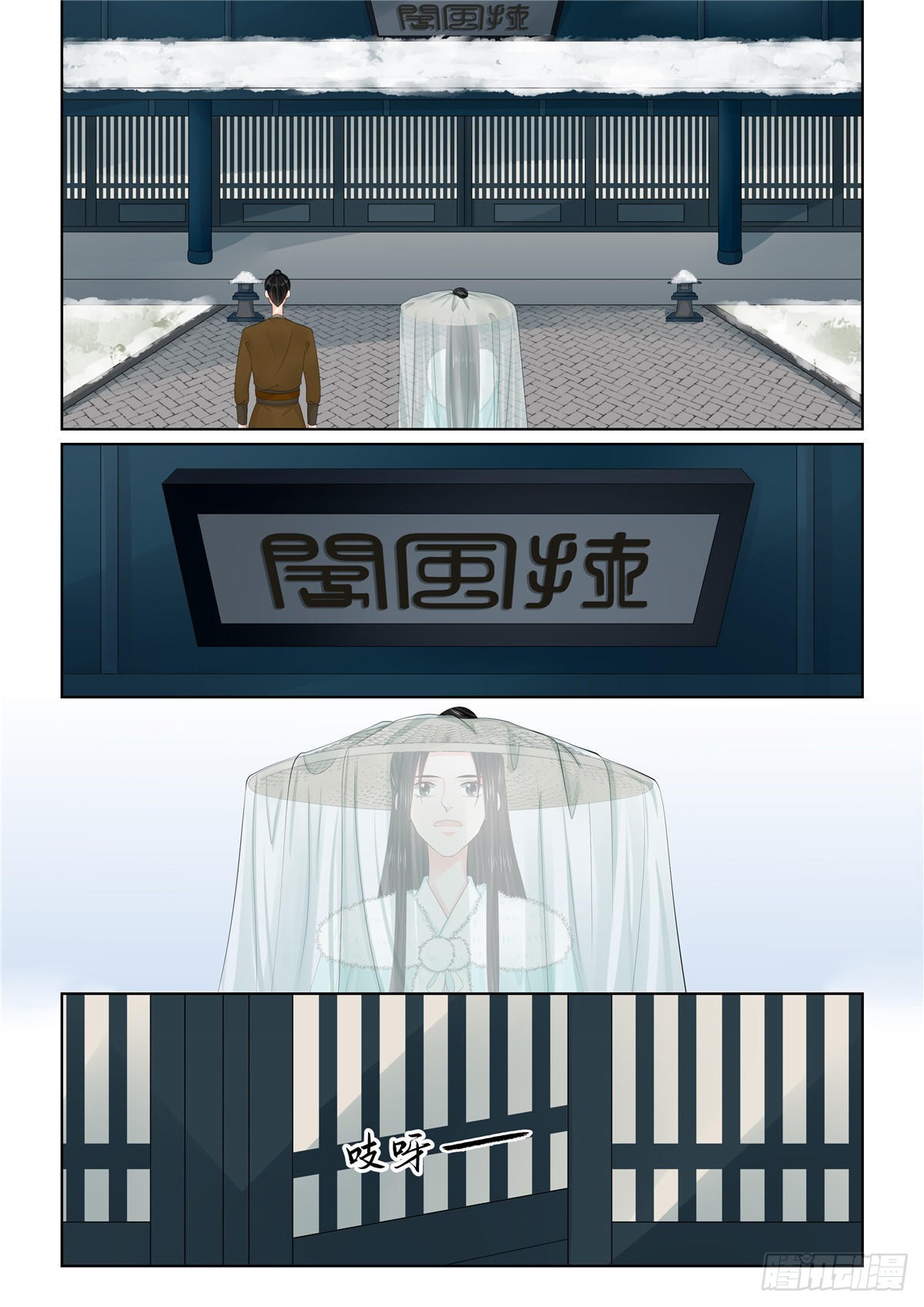 第一百一十话 中 父亲2