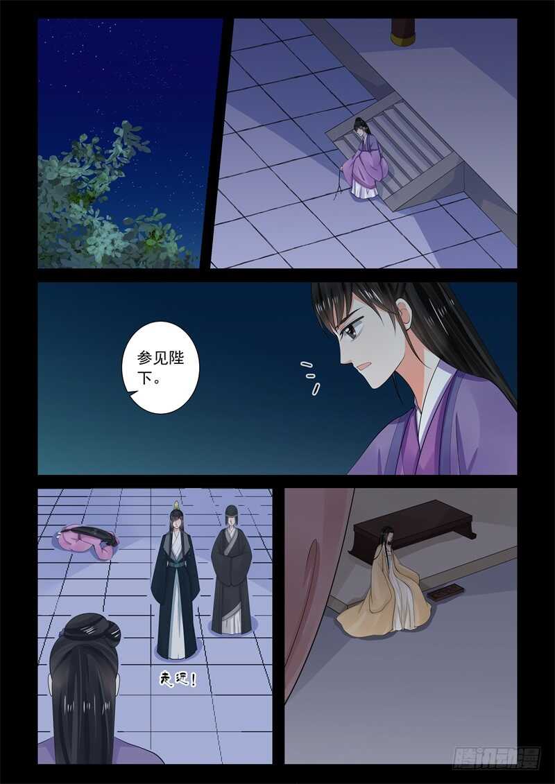 第六十四章上 太清宫4