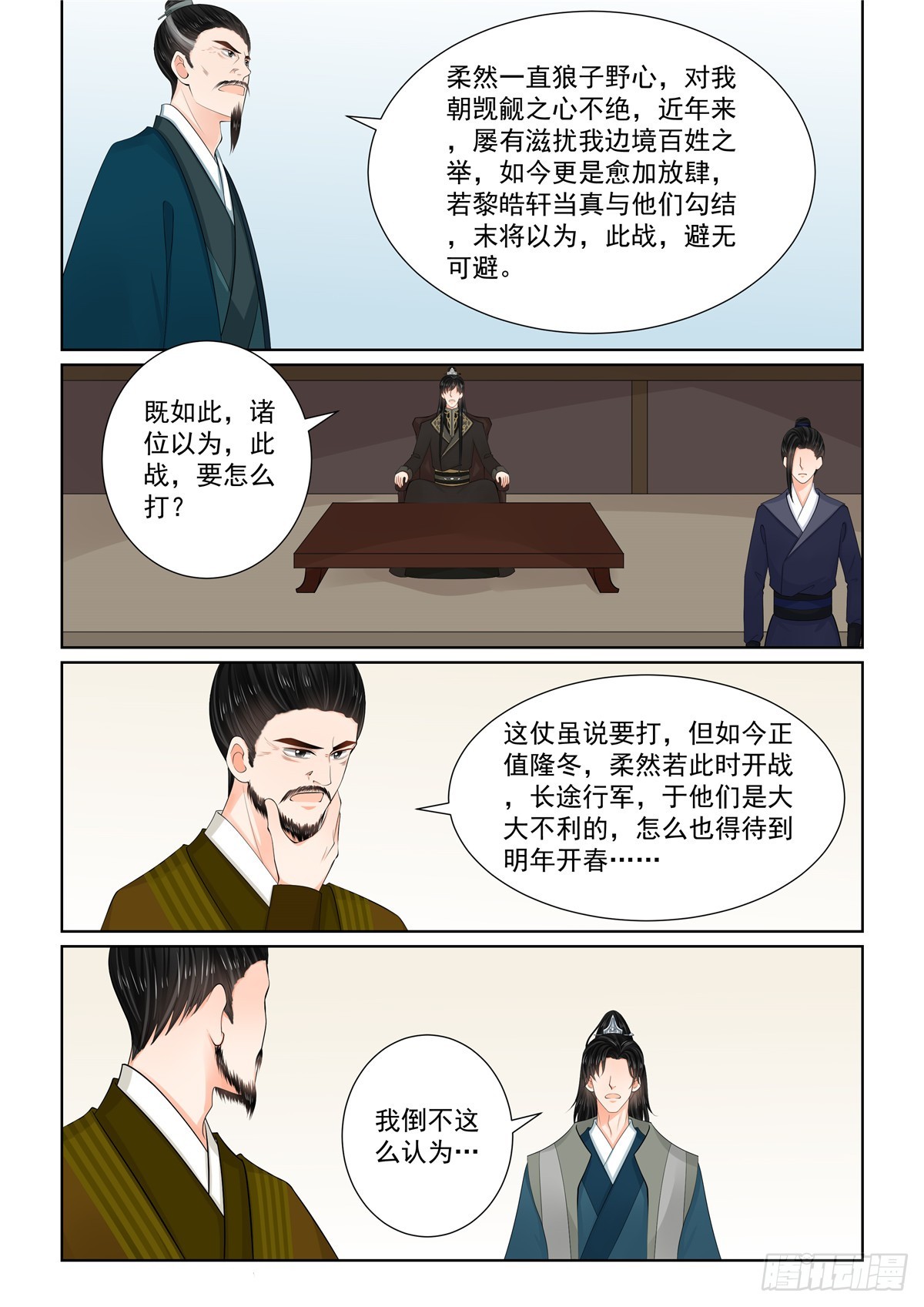第一百一十三话 上 备战3