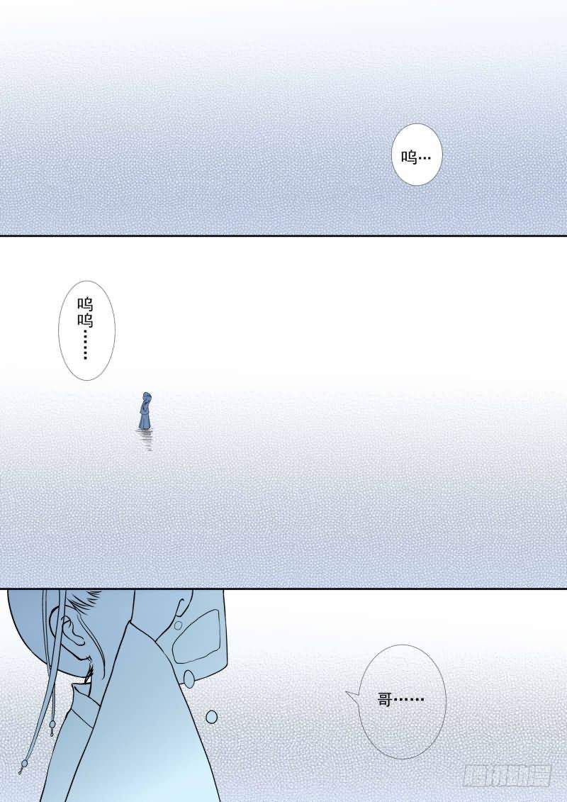 第二章上 只有你能懂0