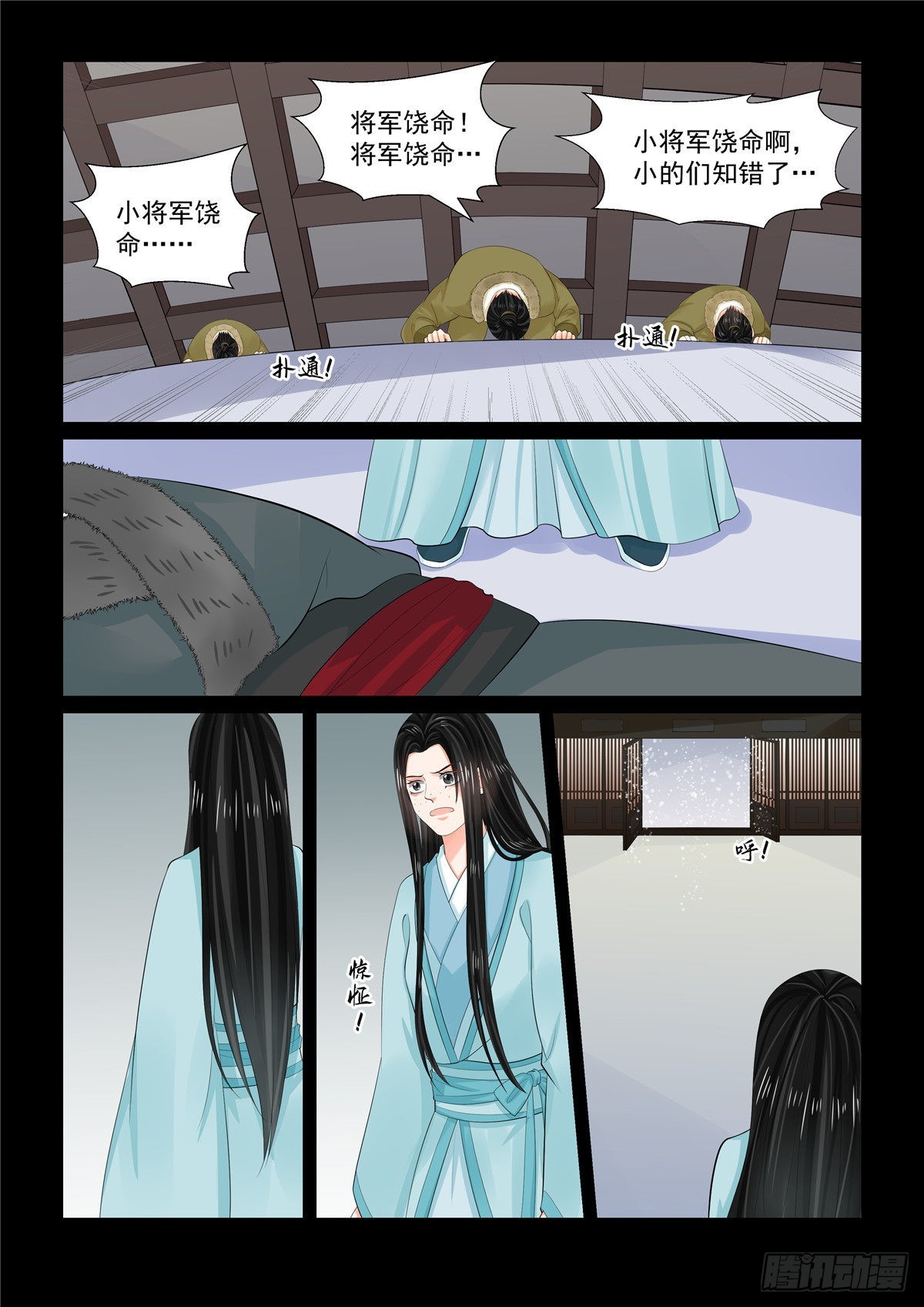 第一百零五话 下 兄长7