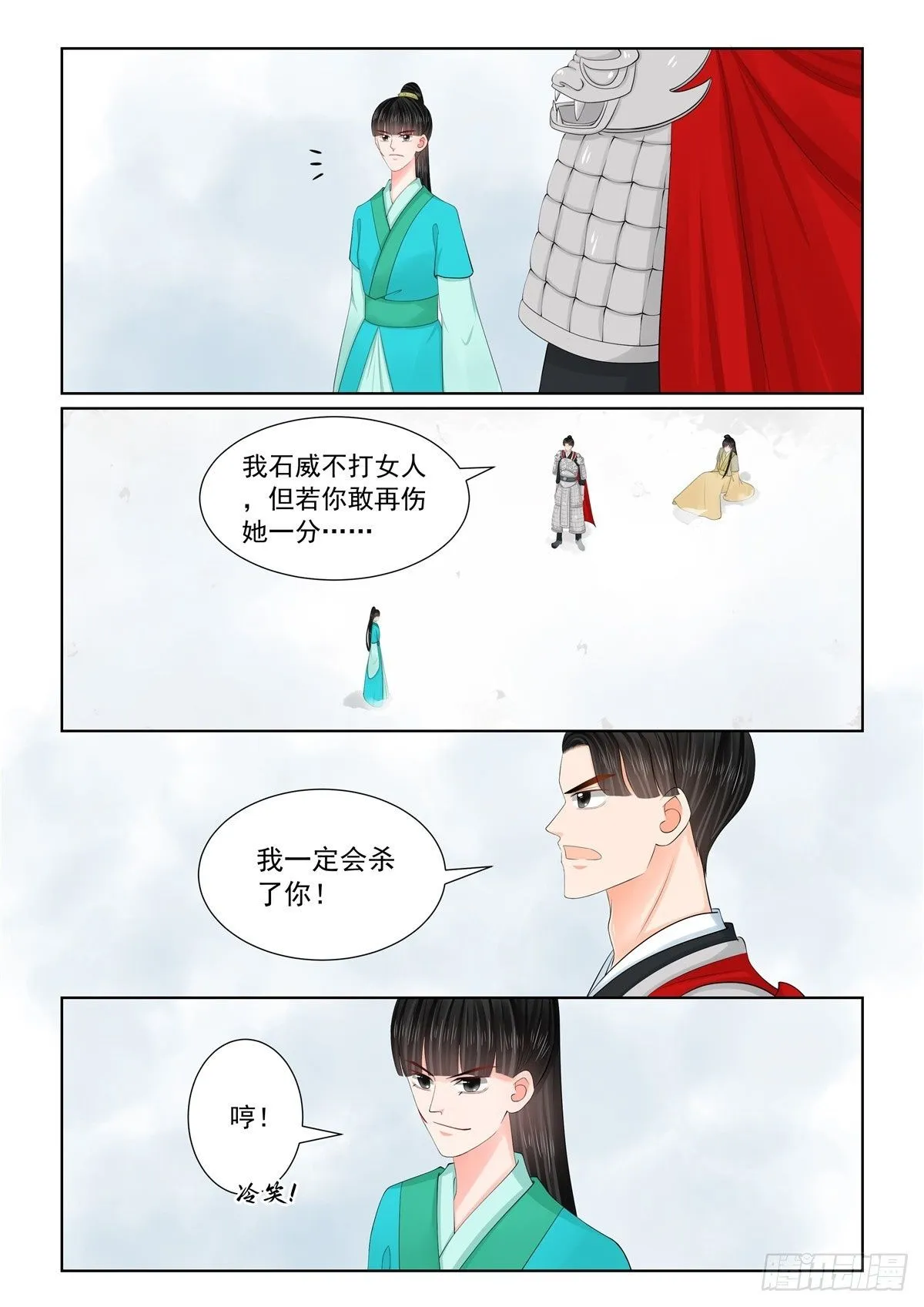 第一百二十五话 硬闯 下1
