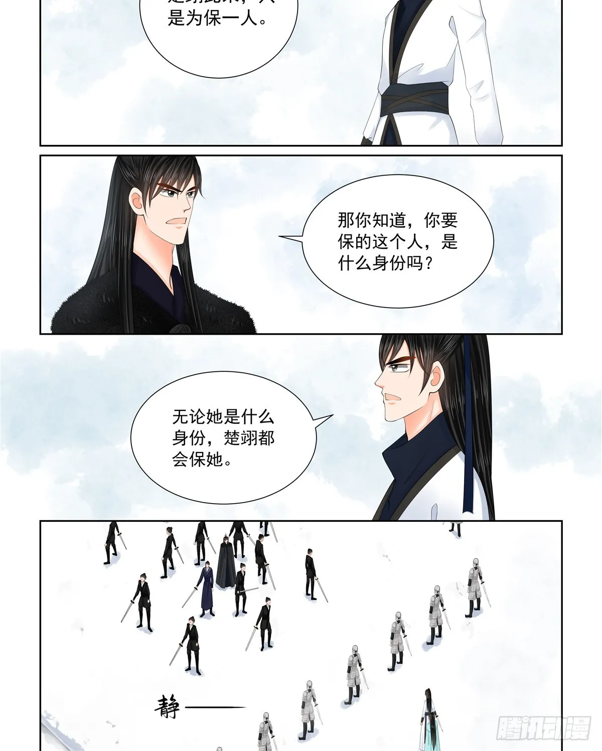 第一百二十二话 发难 下0