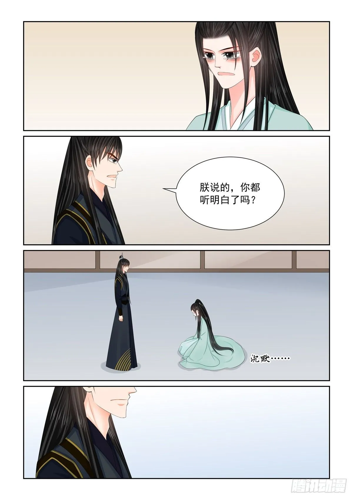 第一百二十四话 撕裂 下7