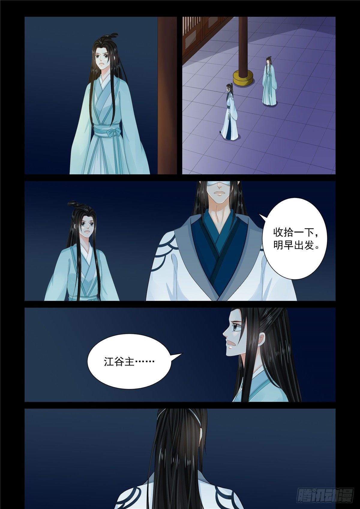 第九十四章 上 无心2