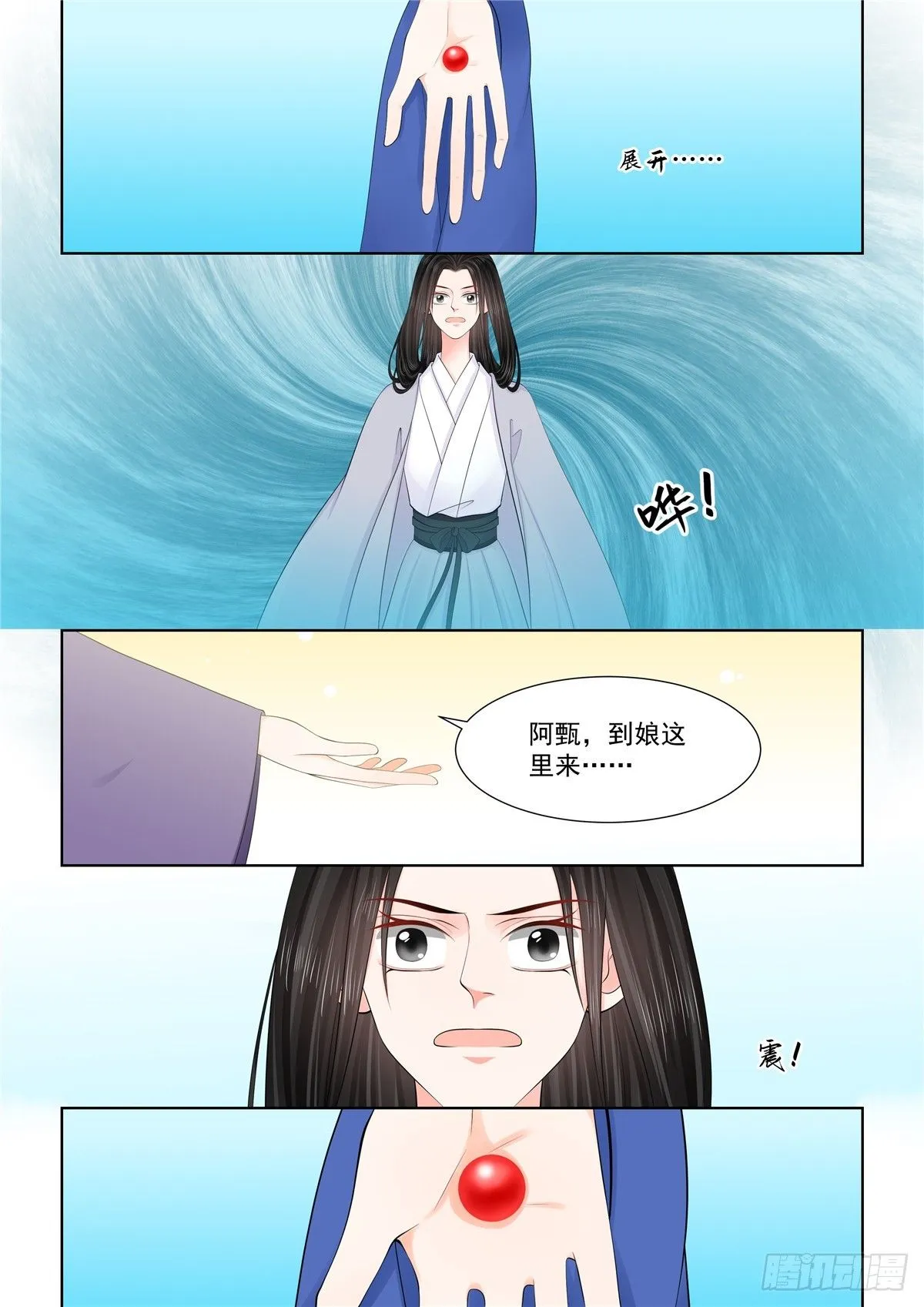 第一百二十九话 母亲 上2
