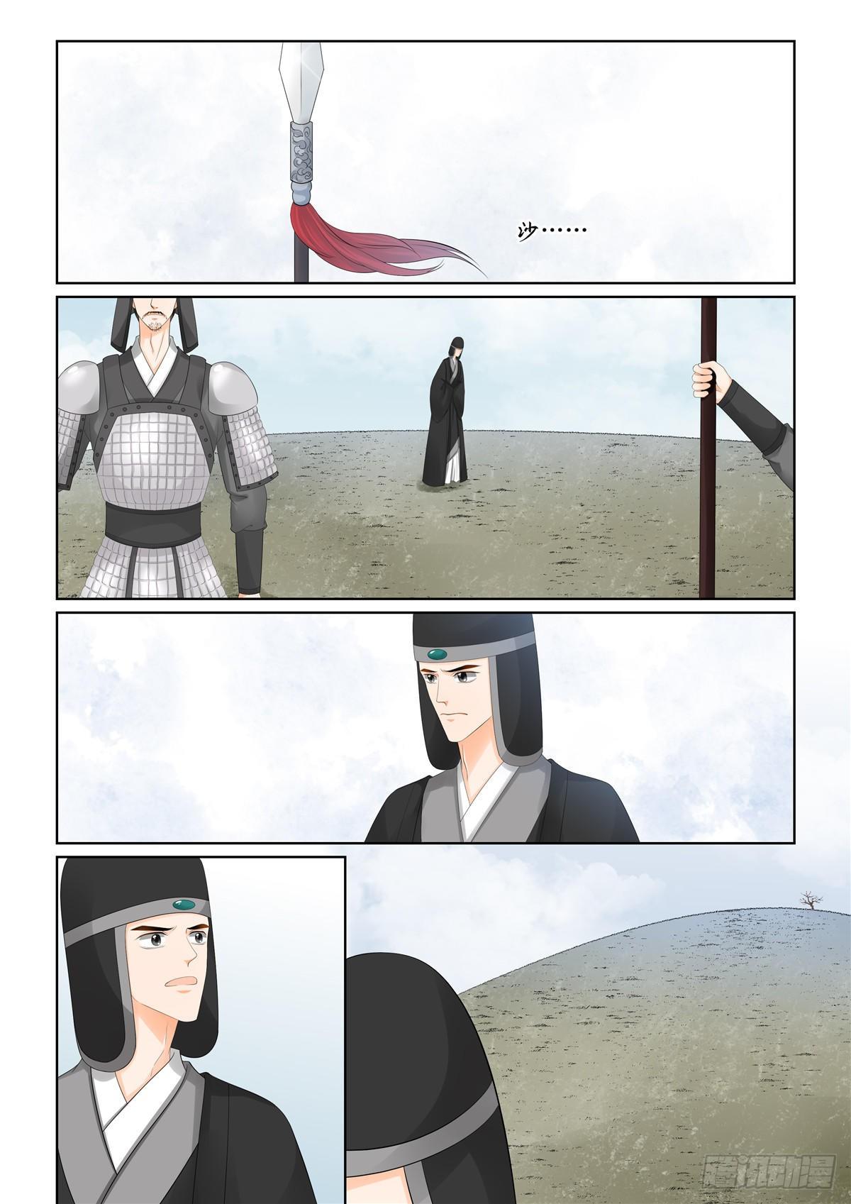 第九十四章 下 无心3