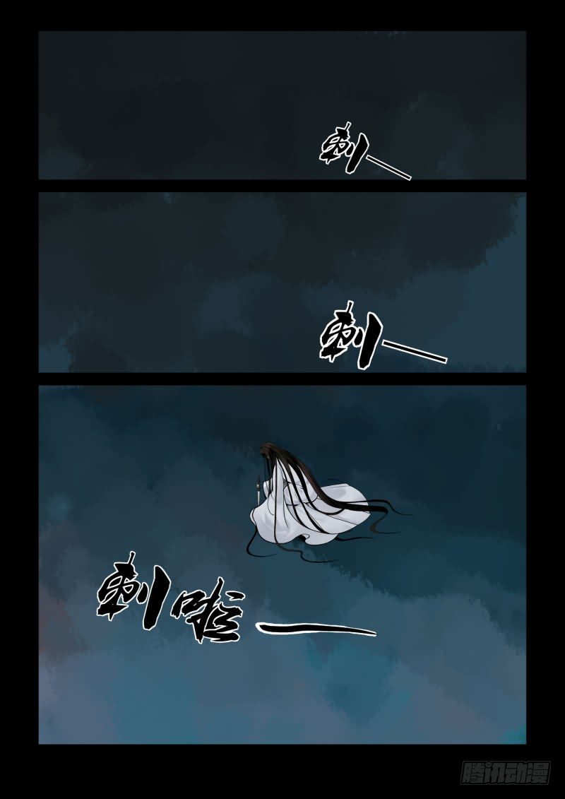序章 满门抄斩0