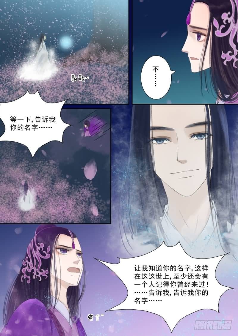 番外下（一）9