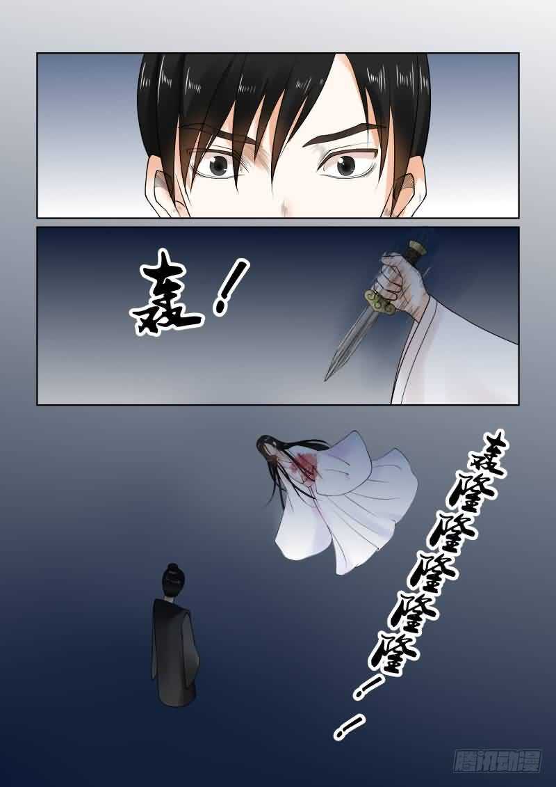 第十九章 你怎么在这？中5