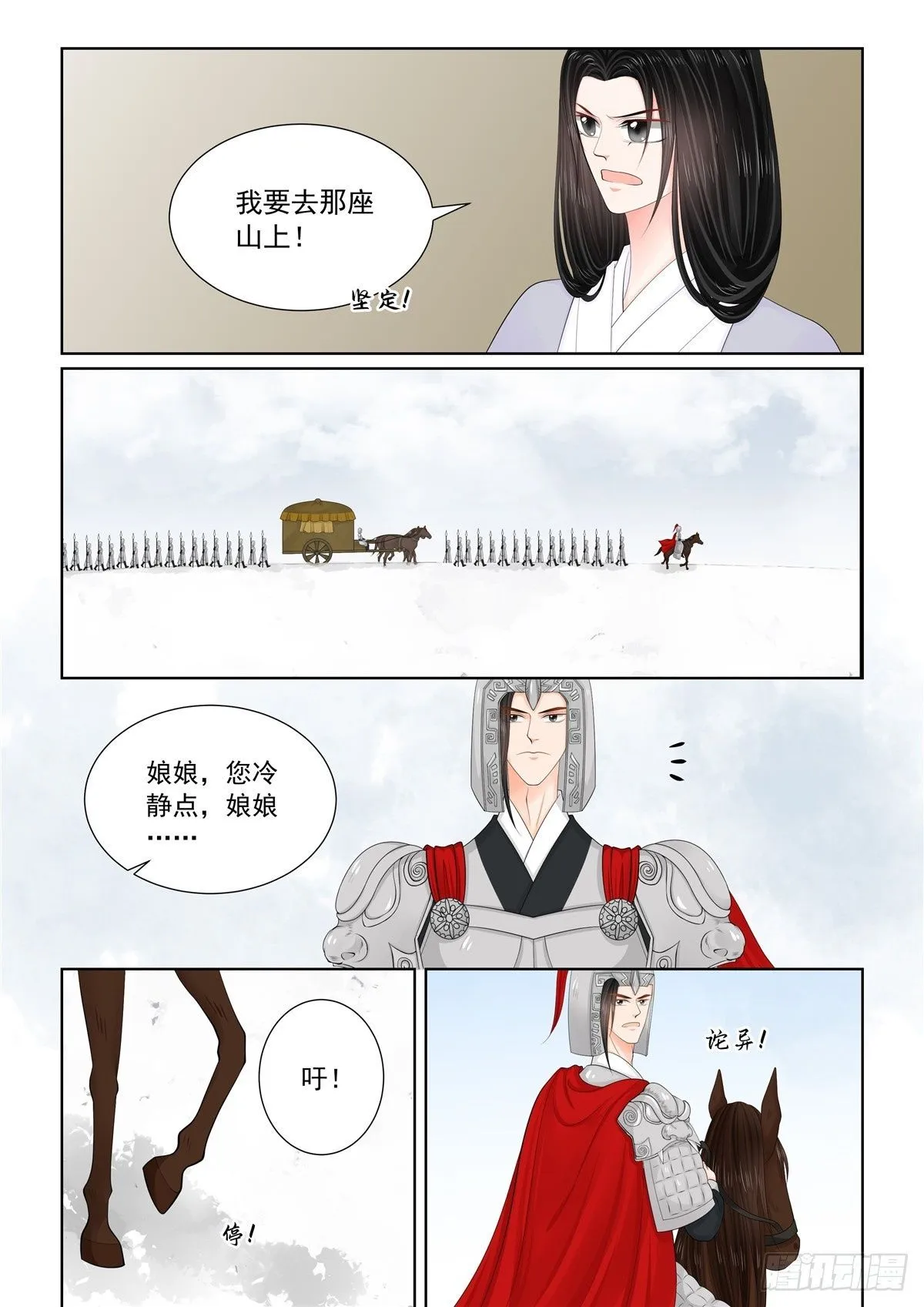 第一百二十八话 召唤 下1