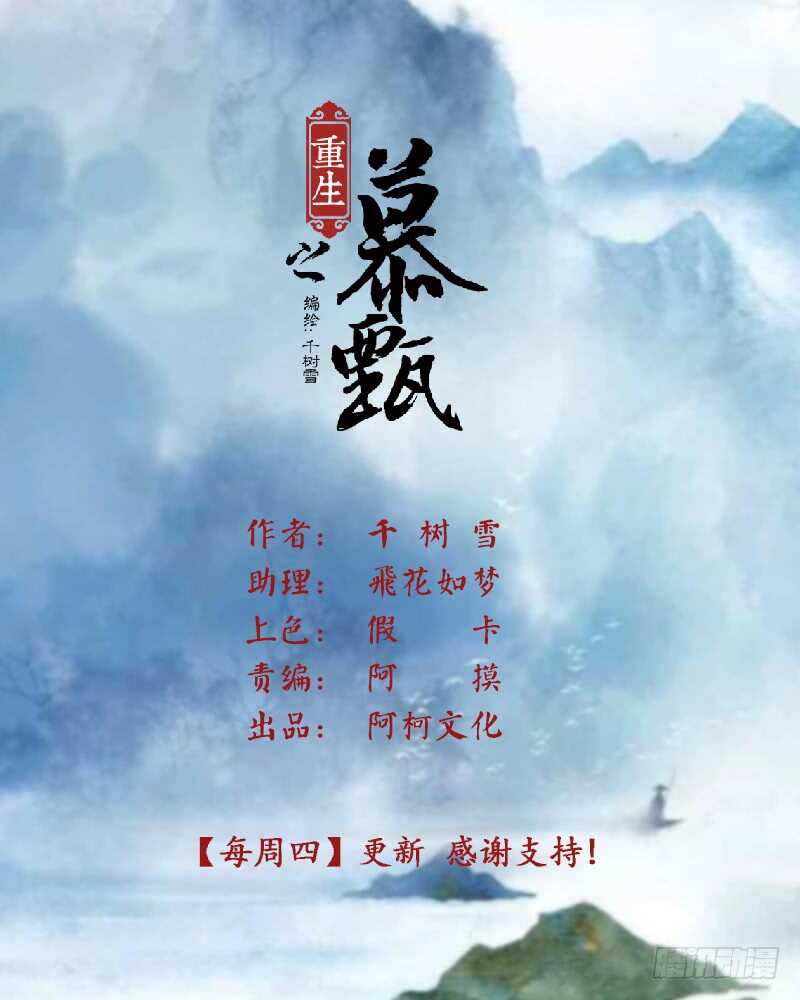 第四十四章下 心乱0