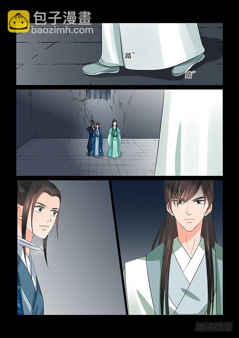 第三十九章中 绑架6