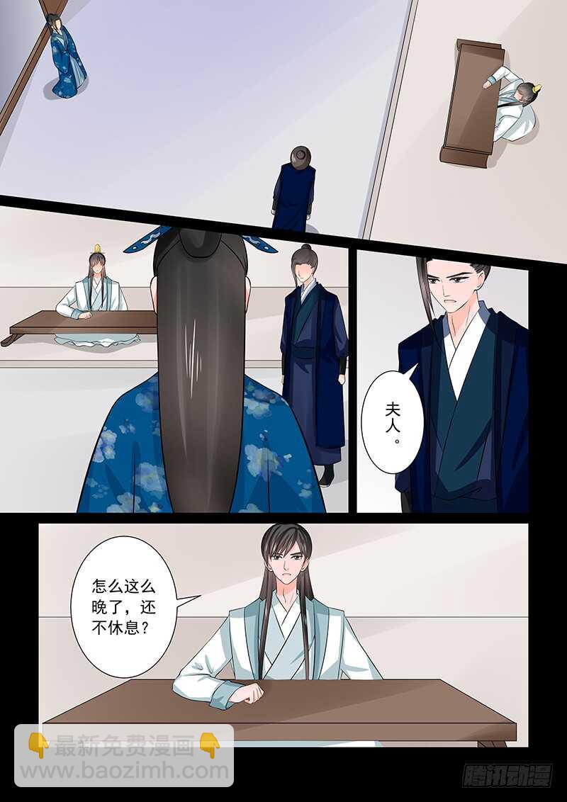 第三十八章中 失踪10