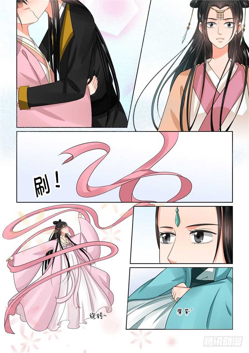 第四十四章上 心乱(周四更新)12